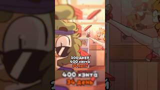 100 дней 400 хендая | день 34 #anime #аниме #топ #edit #animation