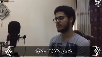 احمد ابراهيم حسن||ما تيسر من سوره الكهف||في تقليد ياسر الدوسري