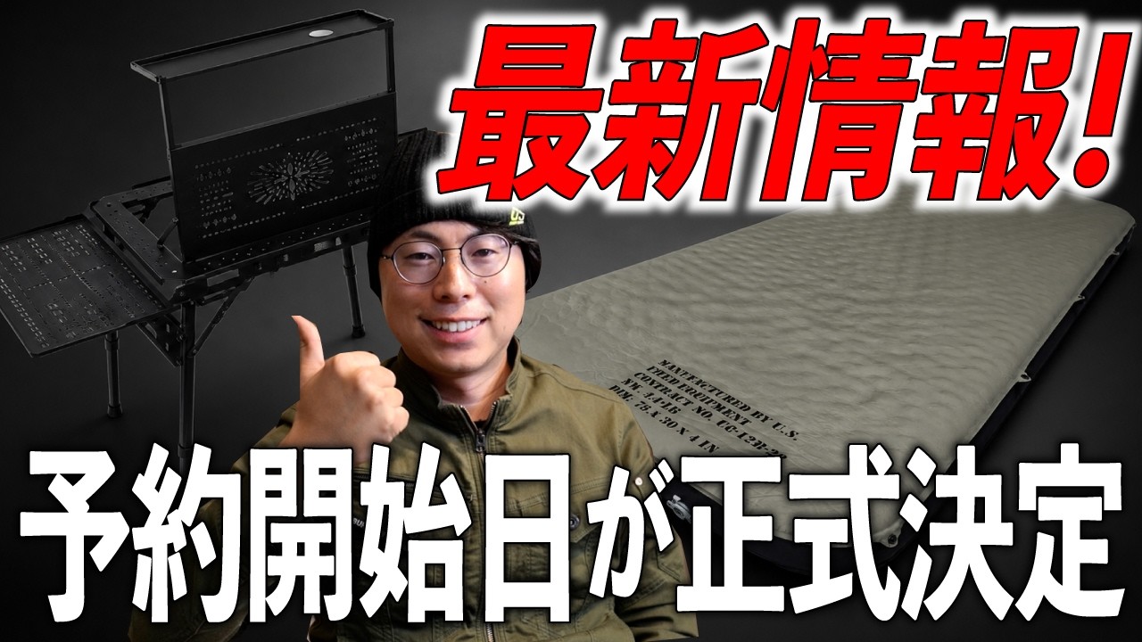 Finally revealed] The new game, which has received an