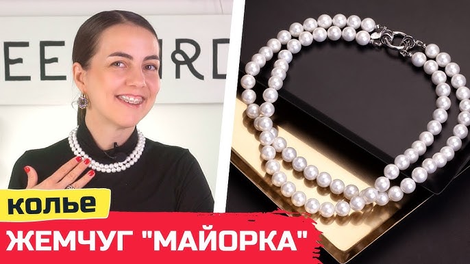 Колье из жемчуга: мастер-класс