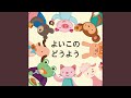 たなばたさま