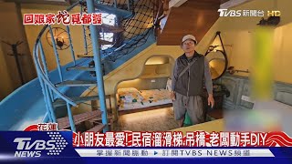  diytvbs tvbsnews01