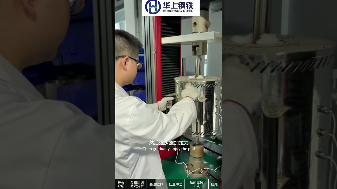 High temperature tensile test   - pipes and butt welded pipe fittings 