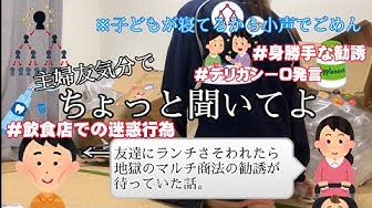 アムウェイ Youtube