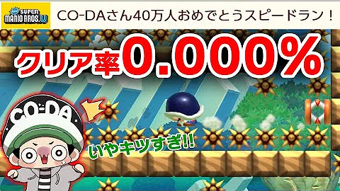 ぽこにゃんマリメ生放送コーダ