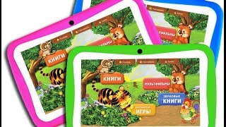 Детский планшет SkyTiger ST-704 (Обзор)