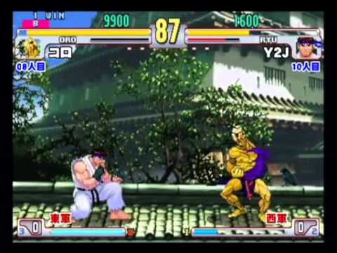 SFIII: 3rd Strike - The 67th Game Spot Versus East vs West War [Part 2]