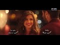 أغنية مسلسل  ونحب تاني ليه  بطولة ياسمين عبد العزيز   غناء مدحت صالح