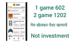 🤑Earning money app🤑.Easy earning money app  not investment🤑 best earning rewards 🤑 screenshot 1