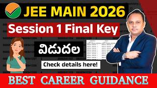 JEE Main 2026 Result Anytime 🚨 | NTA Urgent Update | Final Answer Key Released | Result Time Details
