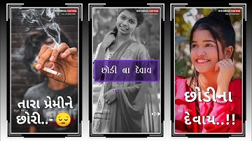 Narvat Rathva New Timli status 2023 Vidur Rathva New Timli status 2023 Jagdish Rathva New Timli 2023