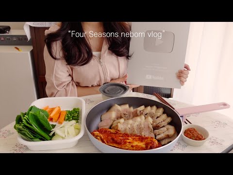 ENG)자취생 브이로그🔥매운 실비김치와 보쌈 요리 해먹고, 실버버튼 언박싱, 생일파티, 베이킹, 피자빵, 순대볶음, 단호박 오리찜, 레몬청, 오일스파게티, 감자채볶음, 망고주스