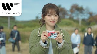 김태래 (ZEROBASEONE) – 첫행복 (마이 유스 OST) [Music Video]