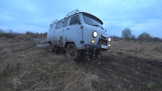 Купили УАЗ Буханку  , первая поездка по трассе и грязи , Жена за рулём