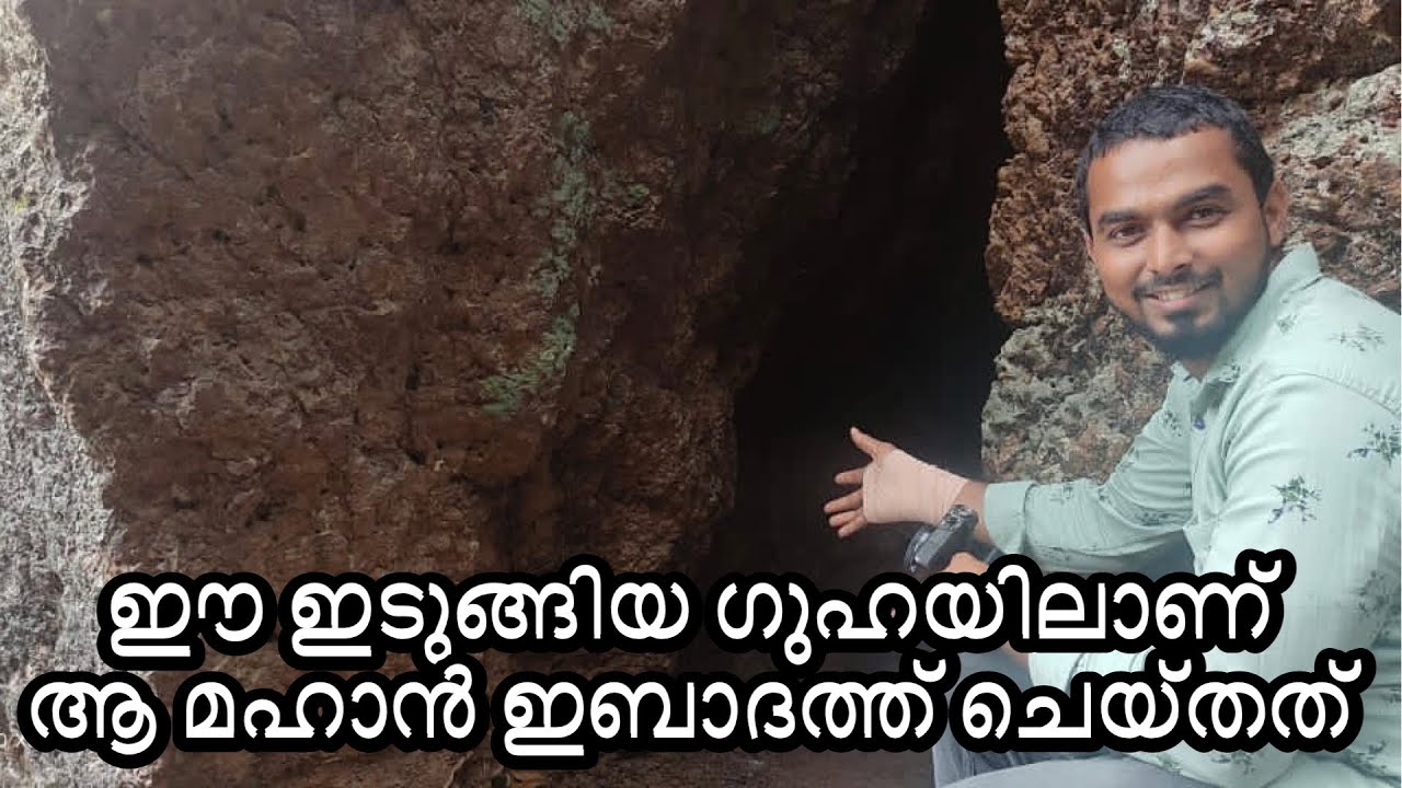 കോട്ടപ്പള്ളി മഖാം . kottappalli maqam. Kasargode