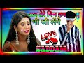 Ab Tere Bin Hum Bhi Jee Lenge DJ Song DJ Remix Saddam Sound Song दज Mixing Hard Song Mix श यर Ab Tere Bin Hum Bhi Jee Lenge DJ Song DJ Remix Saddam Sound Song दज Mixing Hard Song Mix श यर