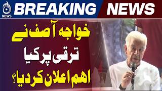 Sialkot Flyover Inauguration | Khawaja Asif Speech | Development Projects - Aaj News
