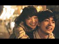 [Official_Trailer]JUST ONLY LOVE TRL ENG/愛がなんだ_英語字幕付き予告編
