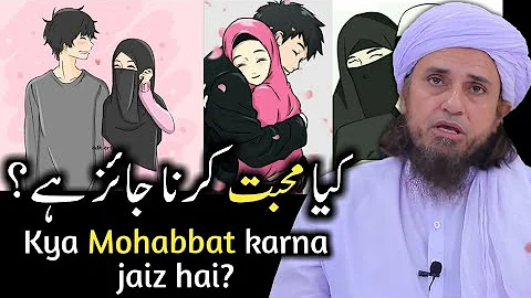 Kya Mohabbat karna jaiz hai? | Mufti Tariq Masood