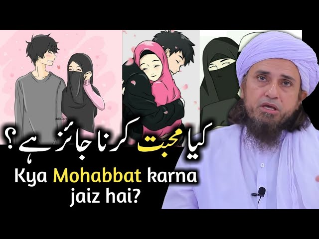 Kya Mohabbat karna jaiz hai? | Mufti Tariq Masood class=