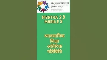 Nishtha 2.0 Module 9 Quiz Answers | Diksha Module 9 answers | Nishtha 2.0  Module Gtividhi ke Answer