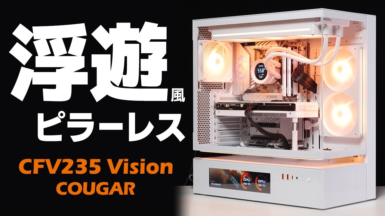 I built a completely white, compact, and extremely powerful PC