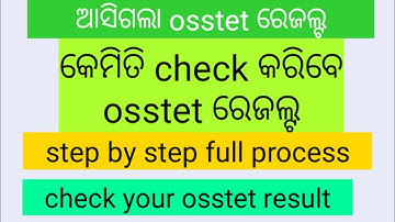 osstet results declared| how to check osstet results 2021#osstetresult
