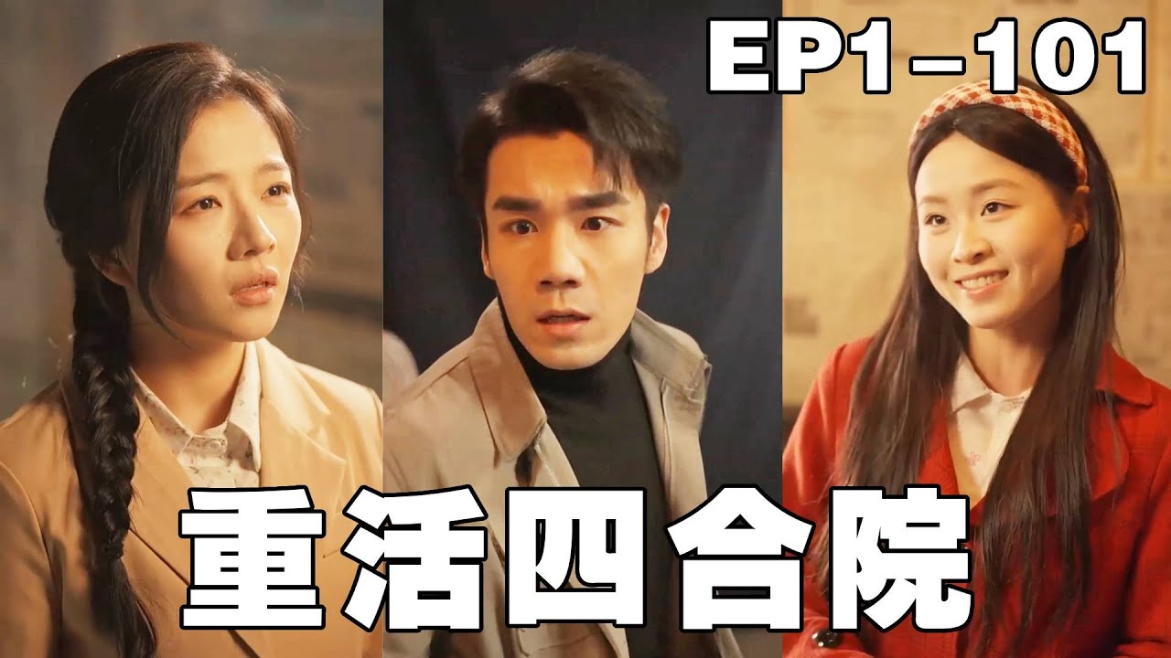 重生逆袭：从贫穷到首富的传奇