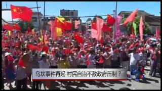 VOA卫视(2016年6月22日 第二小时节目 时事大家谈 完整版)