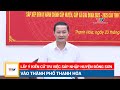 Lấy ý kiến cử tri việc sáp nhập huyện Đông Sơn vào thành phố Thanh Hóa