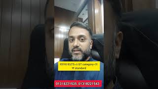 100% Guarantee সাইপ্রাস স্টুডেন্ট ভিসা!