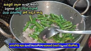 Brahmamudi Serial Review మనసటర దవరఇటలఅడగ పటటలనపలన చసన రదరణ చ.ప ష. ఇ కవయ