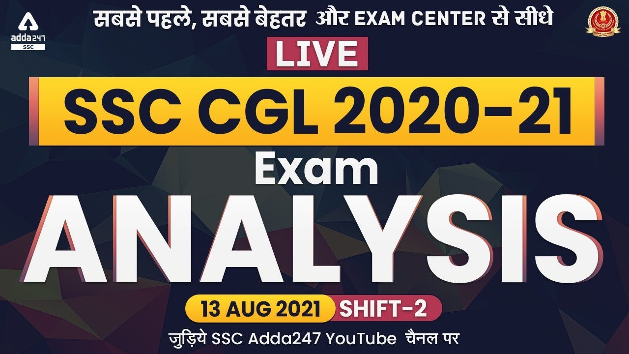 SSC CGL Exam Analysis (13 August 2021, Shift 2) | CGL Tier-1 GK, Maths, Reasoning, English Analysis