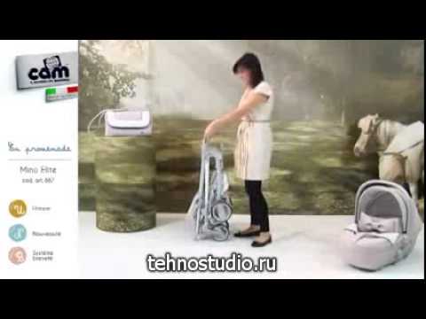 Коляска Cam MINU ELITE 3в1 2013 (белый/бант/стразы) 887-T139 Коляска Cam MINU ELITE 3в1 2013 (белый/бант/стразы) 887-T139