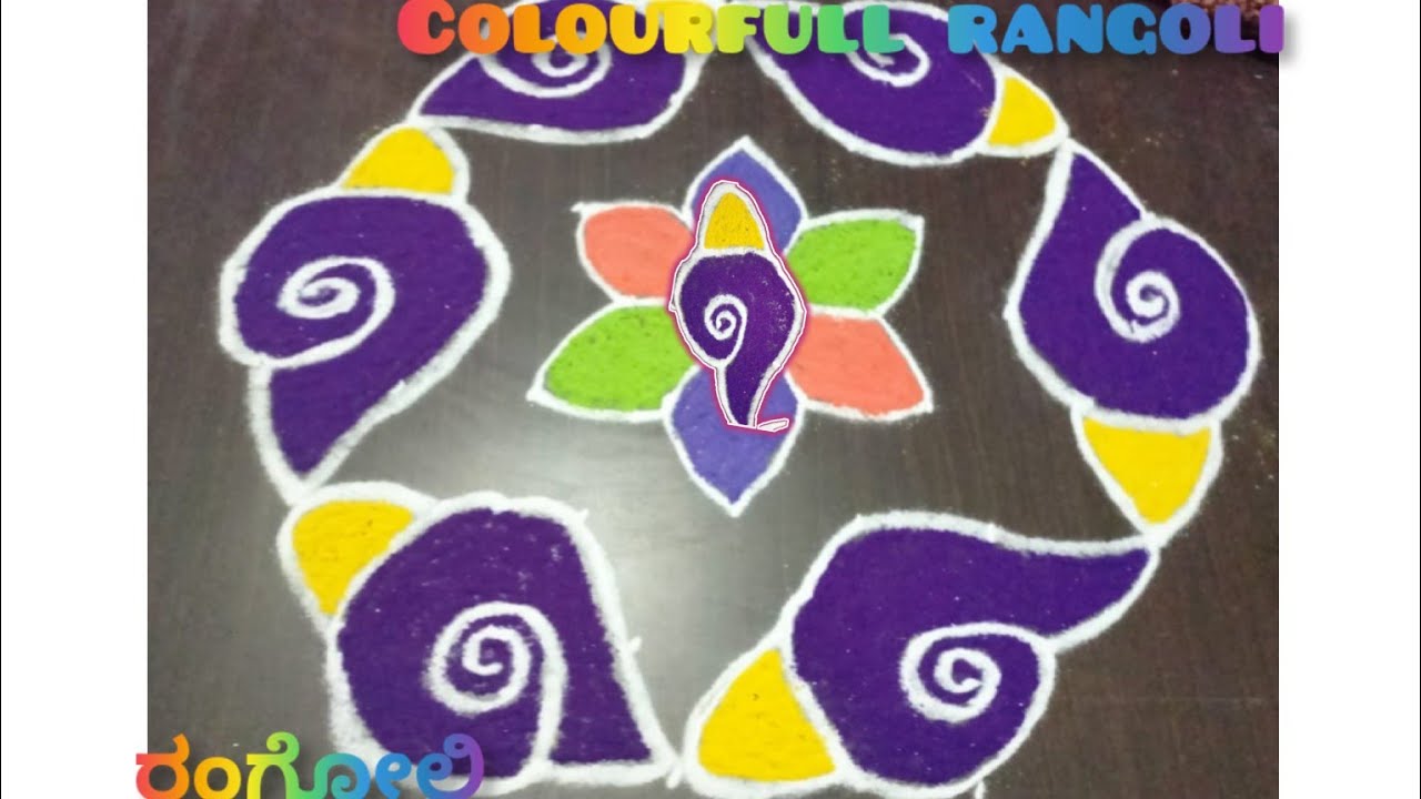simple shanku(conch)🐚 rangoli||ಶಂಖ ರಂಗೋಲಿ ||friday special rangoli 🌻# ...
