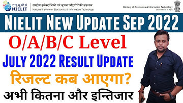 Nielit New Result Update ।O Level Result July 2022। Nielit Result July 2022 । O Level Result News ।