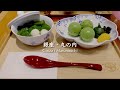 銀座から丸の内まで散策した日｜歳末のごあいさつ｜【東京散歩83】カフェ｜甘味処