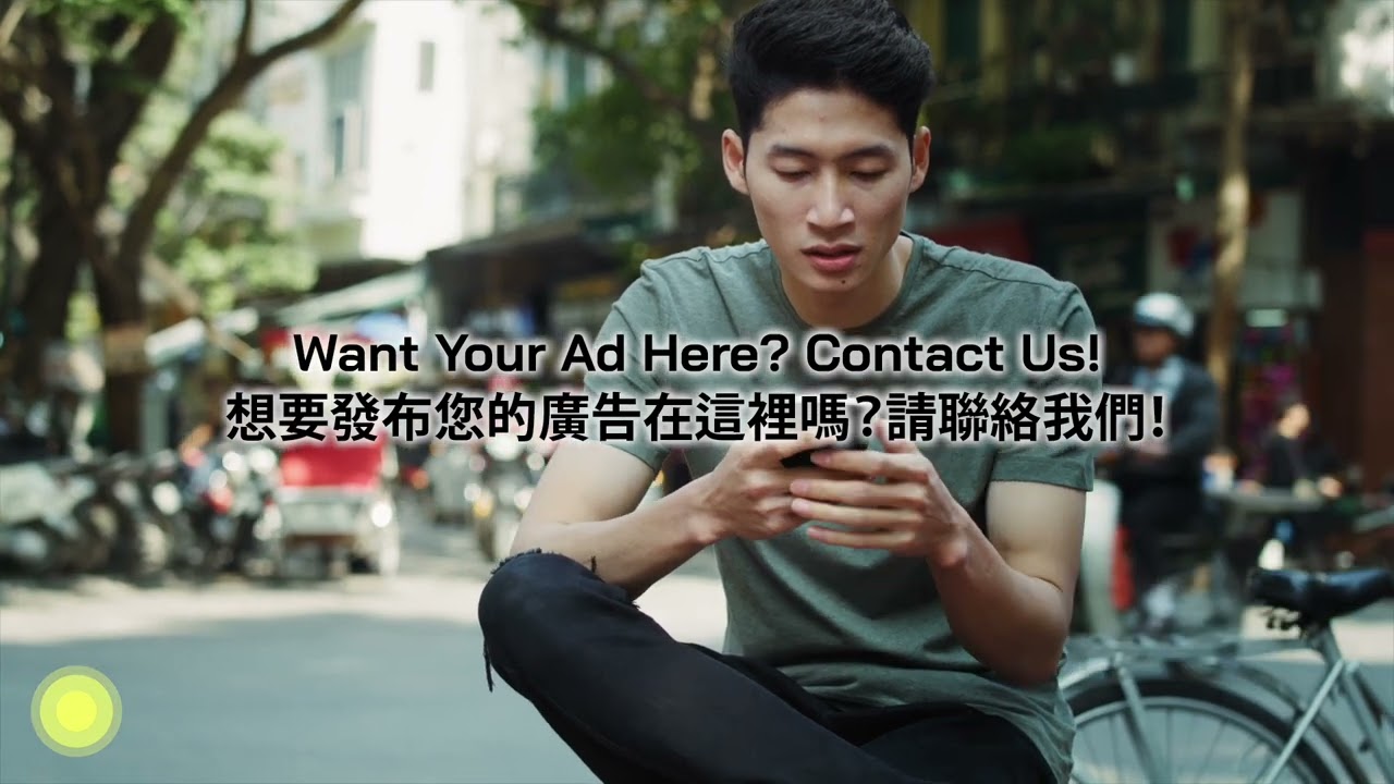 ORB AI - Premium Ad Space Taiwan