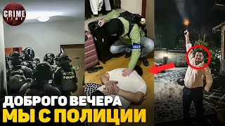Полиция Чехии показала видео задержания криминального авторитета 