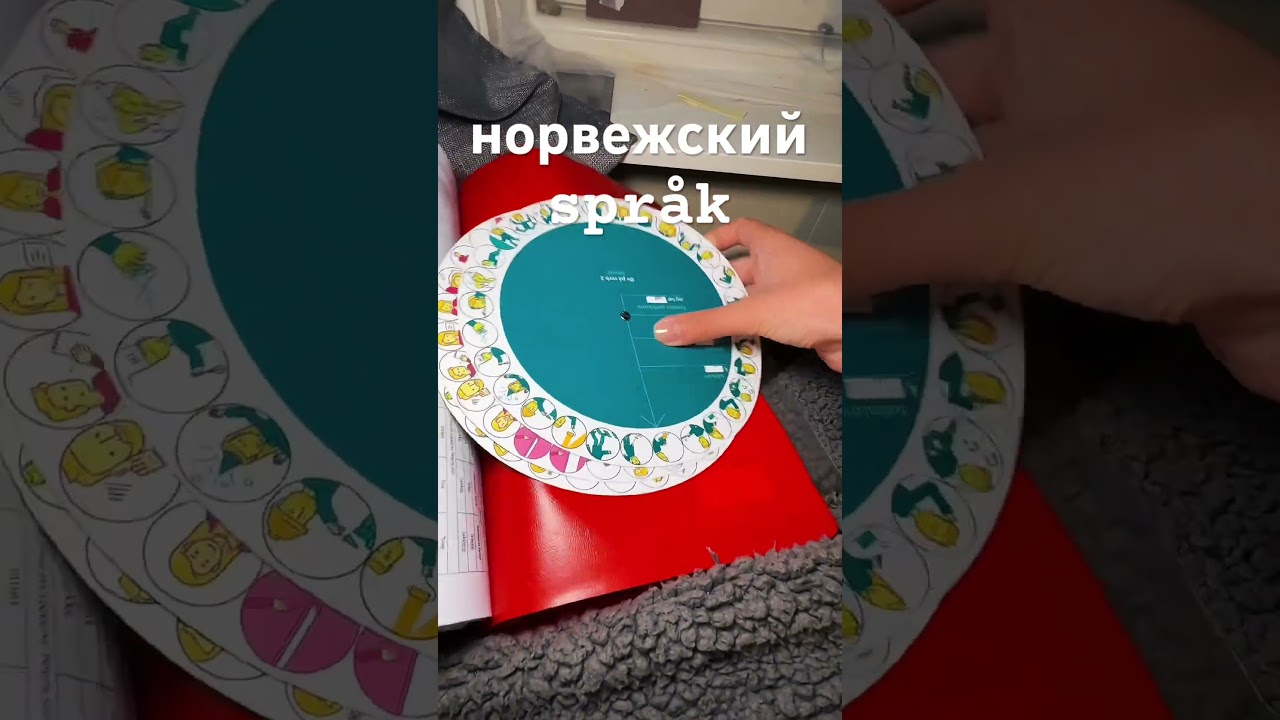 #norskkurs