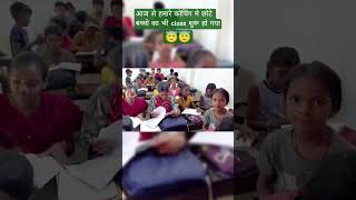 आज से हमारे coaching #education #examready #mathsrevision #shortvideo #coaching