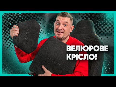 Don't show this chair to your cat! Hator Arc 3 Review
