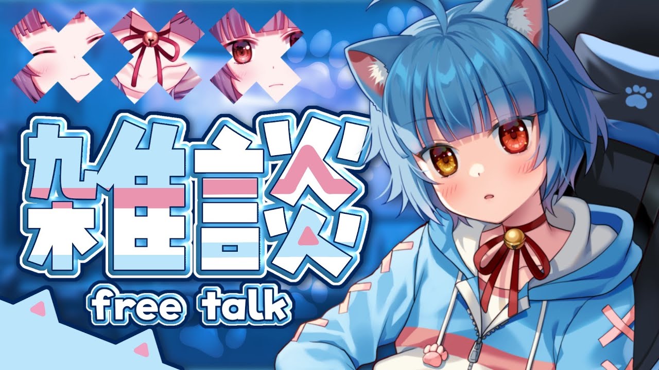 【雑談/Free talk】バレンタインなのでチキンの話を用意しました?