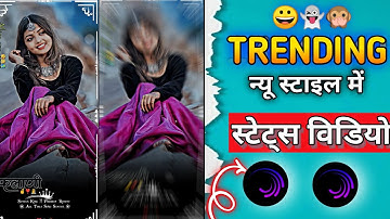 Anil piplaj new timli 2024💔gujarati timli status editing //adivasi status editing #alightmotion