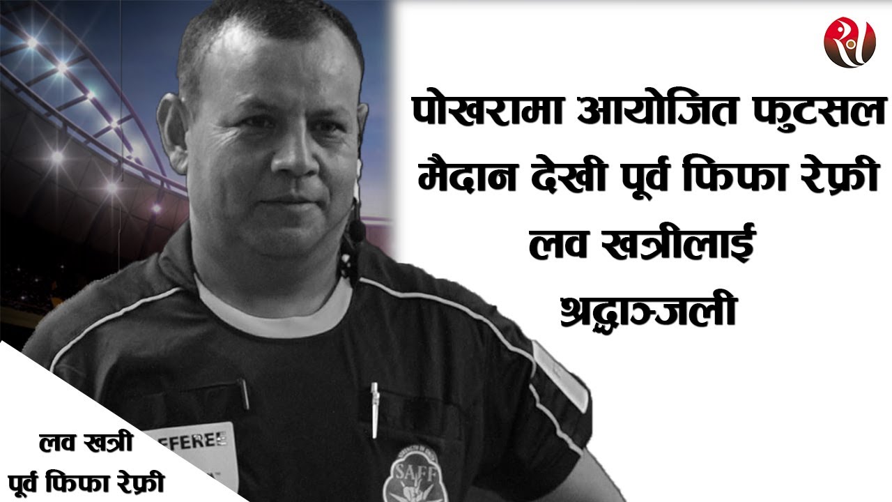 Tribute to former FIFA referee Laba Khatri || Nepal Futsal Pokhara || Laba khatri