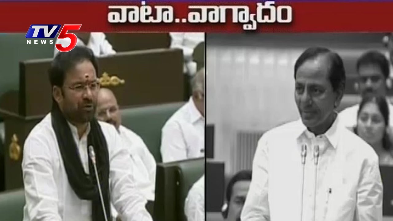 Ruckus Over Muslim Reservation Bill in TS Assembly | CM KCR vs Kishan Reddy | TV5 News