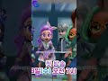 Kenapa Sih Pangeran Gray Begitu Benci Ratu Black Diamond Di Rainbow Bubblegem Season 2 Secret?