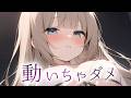 ASMR 嫉妬した遠距離彼女に馬乗りでキス責めされる…♡【男性向けシチュエーションボイス】