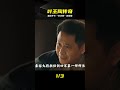 粟裕手下“葉王陶”有多猛?這三個人的來歷究竟有多牛 #粟裕,叶王陶,猛将,历史,来源