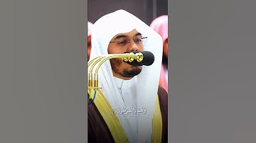 تلاوة خاشعة من الشيخ ياسر الدوسري #قران #تلاوة_خاشعة #ياسر_الدوسري #fyp #اكسبلور #viralvideo